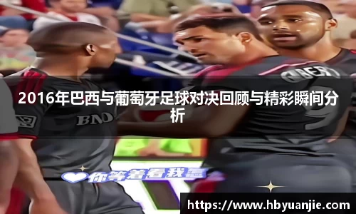 好博体育平台