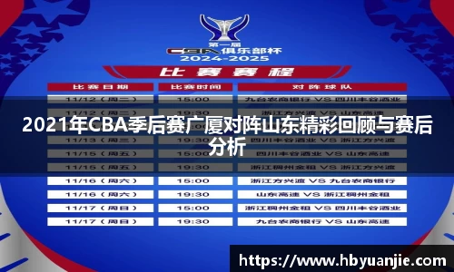 好博(中国)体育