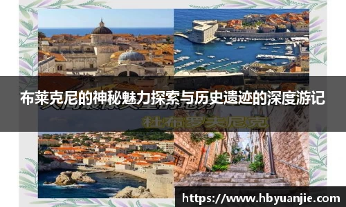 好博体育平台