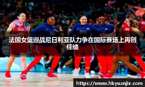 好博(中国)体育