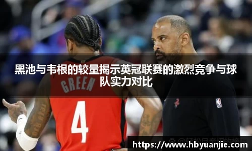 好博体育