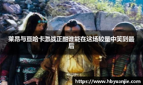 好博(中国)体育