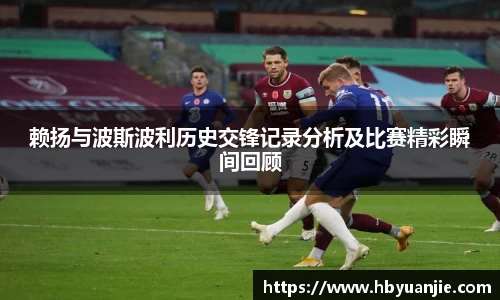 好博体育平台