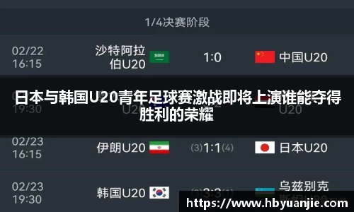 好博体育