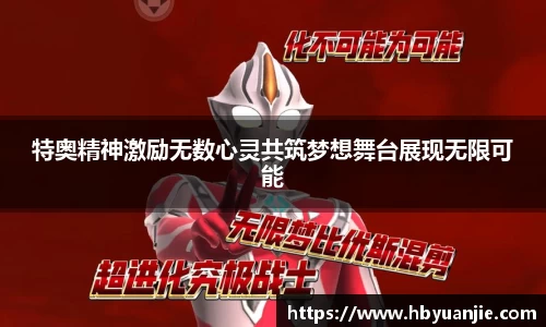 好博体育登陆人口