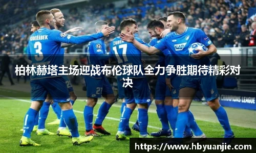 好博体育