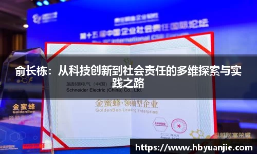 好博体育登陆人口