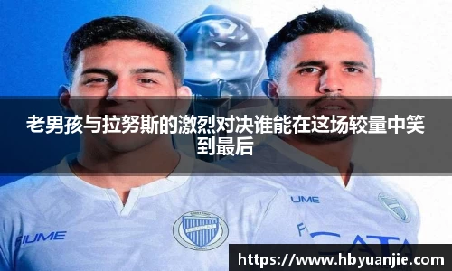 好博体育