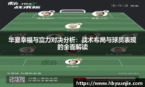好博(中国)体育