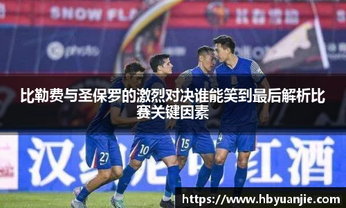 好博体育