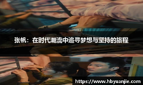 好博体育登陆人口