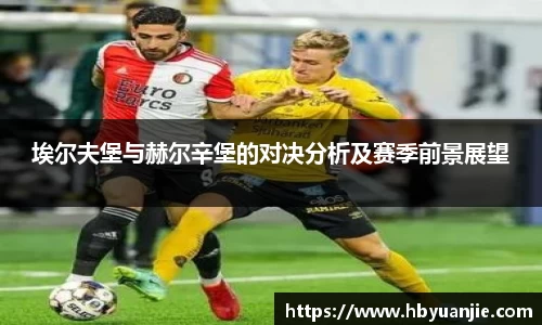 好博体育
