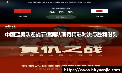 好博体育