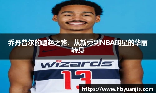 好博(中国)体育