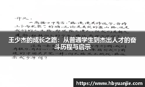 好博体育