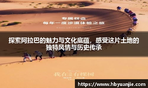 好博体育