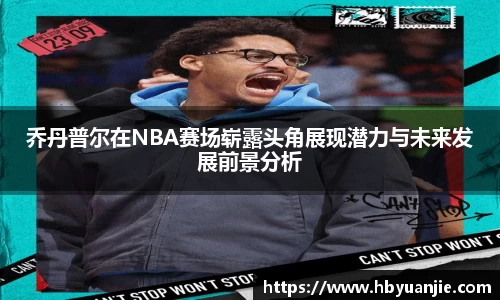 好博(中国)体育