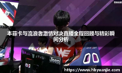 好博体育