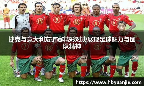好博体育