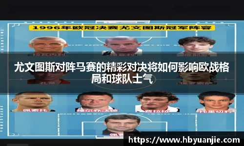 好博体育平台