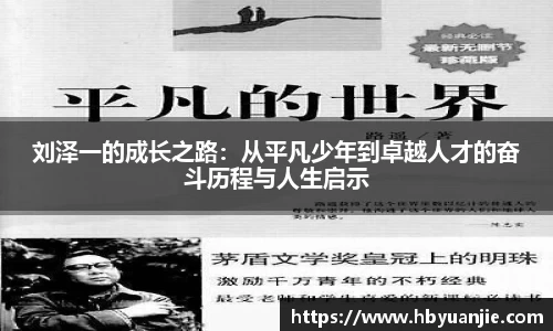 好博体育平台
