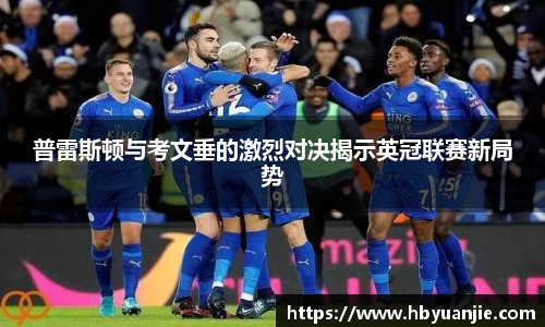 好博(中国)体育