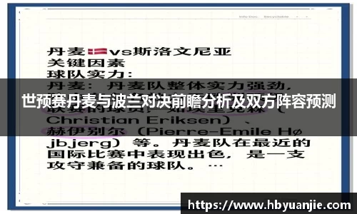 好博体育登陆人口