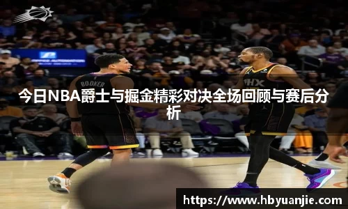 好博体育