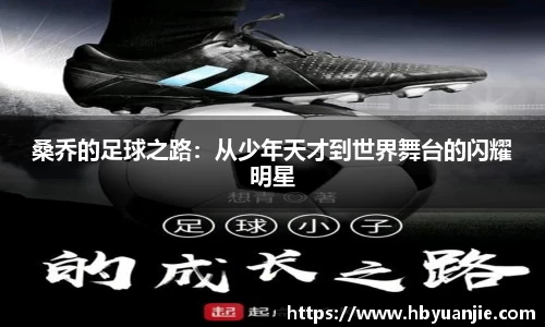 好博体育平台