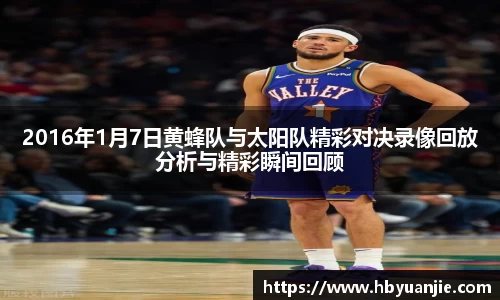 好博(中国)体育