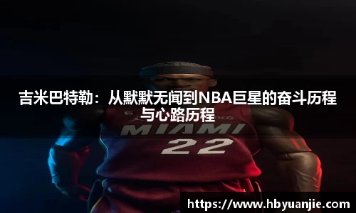 好博体育