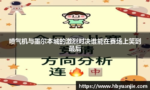 好博体育平台