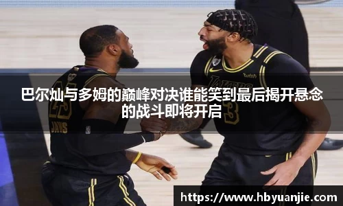 好博(中国)体育