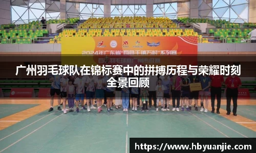 好博体育