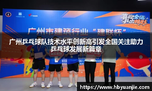 好博(中国)体育