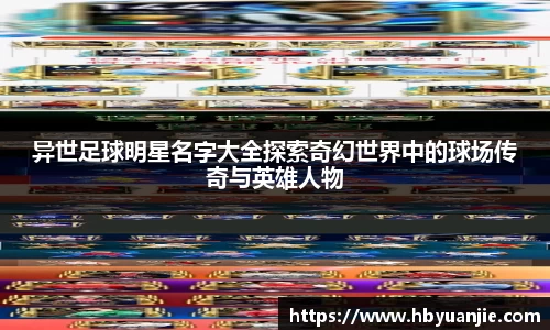 好博(中国)体育