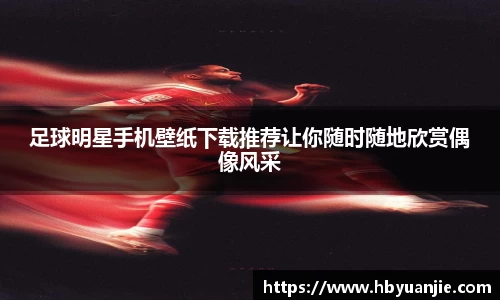 好博体育登陆人口