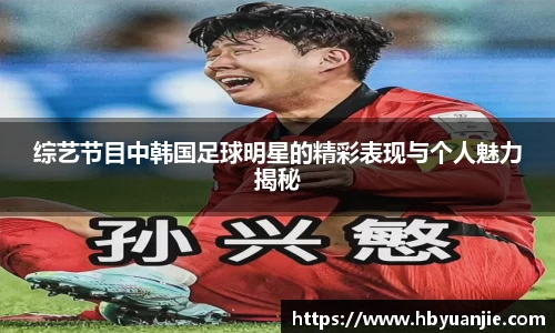 好博(中国)体育