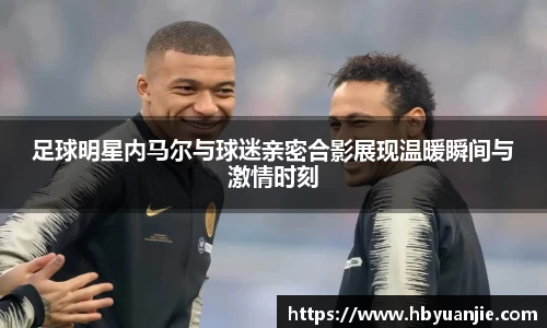 好博(中国)体育